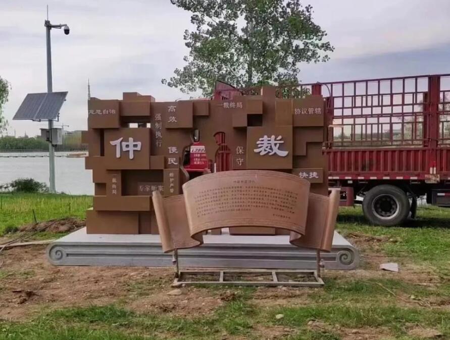 蒙山耐候钢招牌